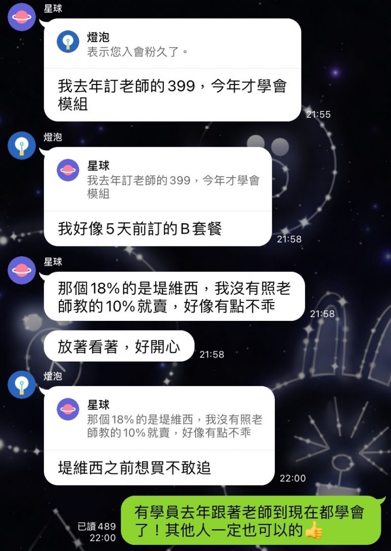 學員2